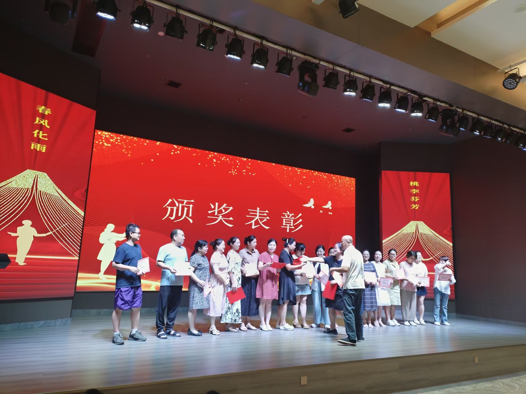 9月10日，曙光学校教师节文艺晚会在乐鱼注册-乐鱼（中国）
溢香园酒店举办